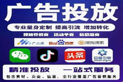 信息流广告推广经典案例分享